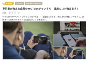 Read more about the article YouTubeが継続できない理由