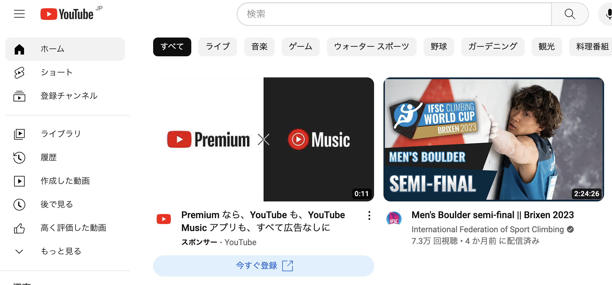 Read more about the article YouTubeの戦略　どうやって立てるか？