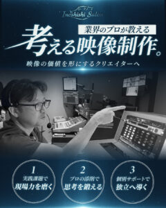 投稿についてもっと詳しく オンラインサロン開設　会員募集中